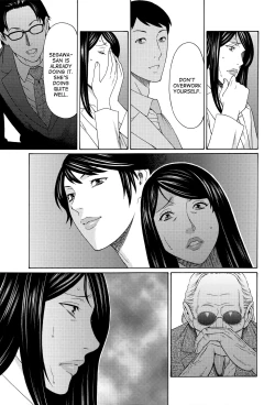 Page 53 of Mumyou no Uzu Ch. 1-7