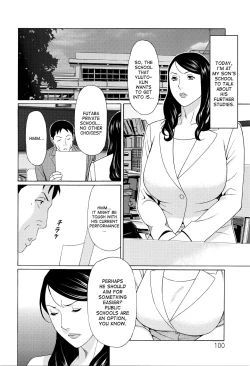 Page 99 of Mumyou no Uzu Ch. 1-7