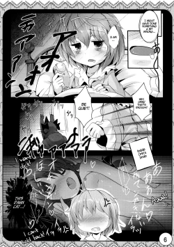 Page 5 of Ecchi-na Nekomimi