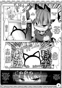 Page 7 of Ecchi-na Nekomimi