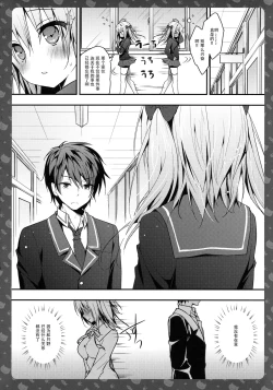 Page 4 of Nyancology 5san to Himitsu no Misshitsu-