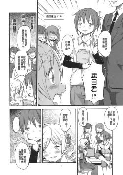 Page 6 of Its Time to Fall? SIDE:M