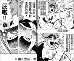 Page 28 of Rider-san to Kyouei Mizugi.