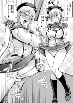 Page 30 of Nakiris Oishiku Meshiagare