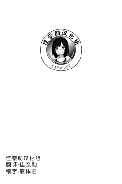 Page 27 of Love Swimming Bell