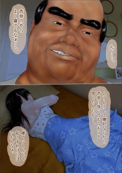 Page 128 of Hajimete no Aite wa Otou-san deshita Kanzenban