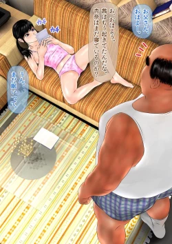 Page 167 of Hajimete no Aite wa Otou-san deshita Kanzenban