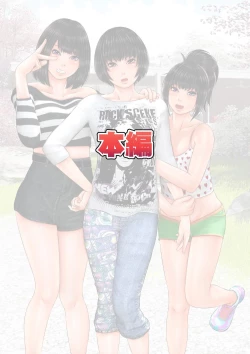 Page 18 of Hajimete no Aite wa Otou-san deshita Kanzenban