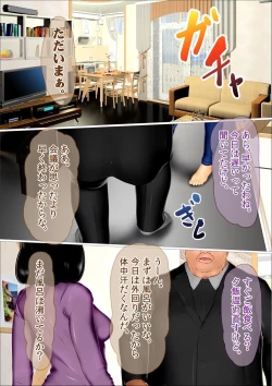 Page 20 of Hajimete no Aite wa Otou-san deshita Kanzenban