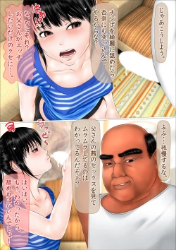 Page 219 of Hajimete no Aite wa Otou-san deshita Kanzenban