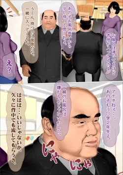 Page 21 of Hajimete no Aite wa Otou-san deshita Kanzenban