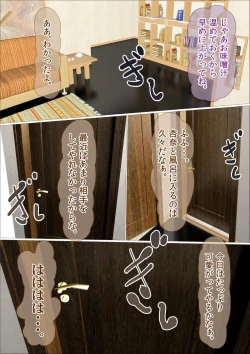 Page 22 of Hajimete no Aite wa Otou-san deshita Kanzenban