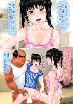 Page 232 of Hajimete no Aite wa Otou-san deshita Kanzenban