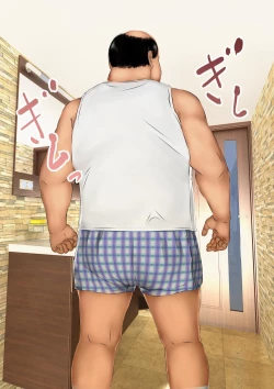 Page 23 of Hajimete no Aite wa Otou-san deshita Kanzenban