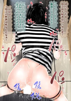 Page 301 of Hajimete no Aite wa Otou-san deshita Kanzenban