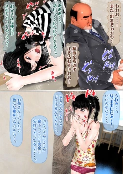 Page 308 of Hajimete no Aite wa Otou-san deshita Kanzenban