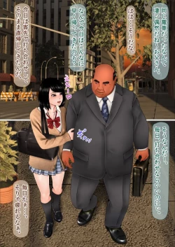 Page 364 of Hajimete no Aite wa Otou-san deshita Kanzenban