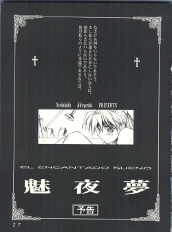 Page 26 of Miyamu - El Encantado Sueno