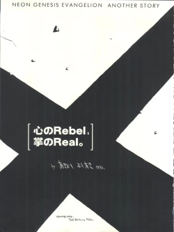 Page 6 of Miyamu - El Encantado Sueno