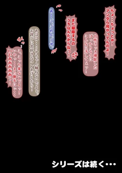 Page 133 of Ore dake ga Nani o Shite mo Yurusareru Sekai  Kanzenban