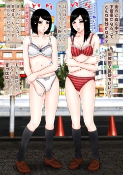 Page 32 of Ore dake ga Nani o Shite mo Yurusareru Sekai  Kanzenban