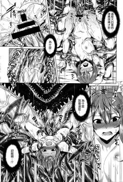 Page 11 of Unchanging Love