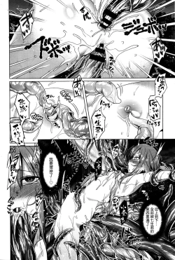 Page 16 of Unchanging Love