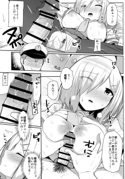 Page 9 of Ame no Hi no Hamakaze to no Sugoshikata