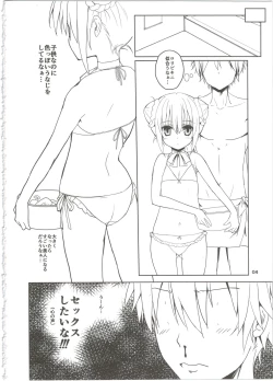Page 4 of Chino-chan to Issho!