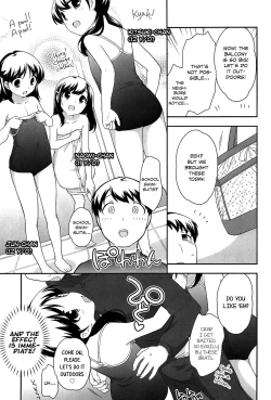Page 70 of Yoiko wa Shicha Dame! | Good Girls Don't Do That!