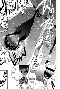 Page 76 of Yoiko wa Shicha Dame! | Good Girls Don't Do That!