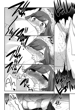Page 81 of Yoiko wa Shicha Dame! | Good Girls Don't Do That!