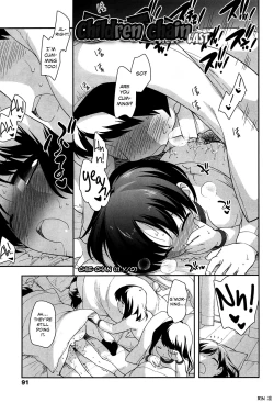 Page 94 of Yoiko wa Shicha Dame! | Good Girls Don't Do That!