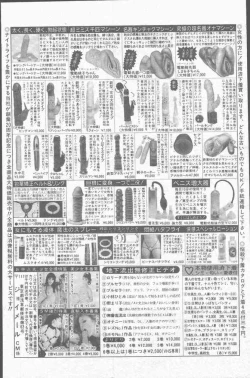 Page 126 of COMIC Mate 1998-01