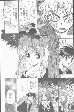 Page 130 of COMIC Mate 1998-01