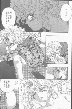 Page 137 of COMIC Mate 1998-01