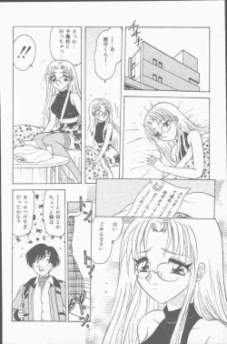 Page 46 of COMIC Mate 1998-01