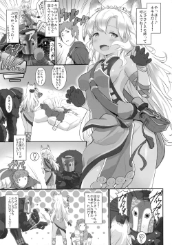 Page 4 of GRANCHANGE FANTASY