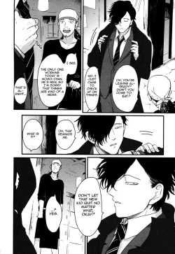 Page 106 of Yatamomo