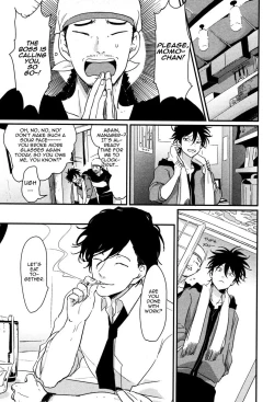 Page 117 of Yatamomo