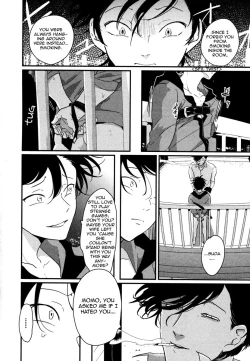 Page 124 of Yatamomo