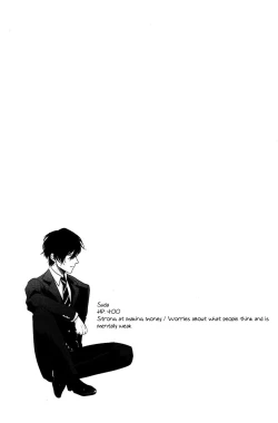 Page 145 of Yatamomo