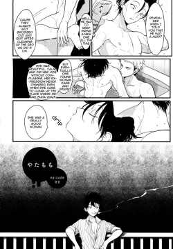 Page 148 of Yatamomo