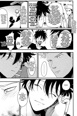 Page 171 of Yatamomo