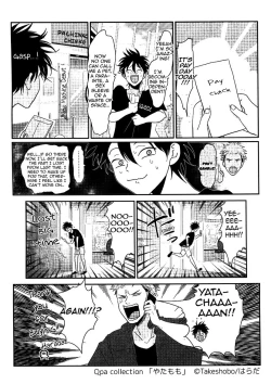 Page 198 of Yatamomo