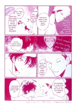 Page 200 of Yatamomo