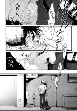 Page 24 of Yatamomo