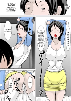 Page 8 of Kora! Anta Hahaoya o Kudoite Nani Shiyoutte Iu no!Zenpen | Hey! It is said that I urge you mother and will do what! ... mother Hatsujou - 1st part