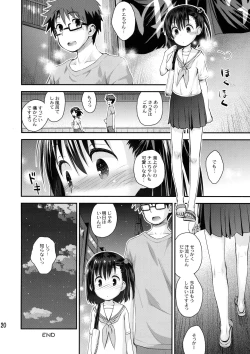 Page 19 of Ooya-san wa Dainiji Seichouki!!