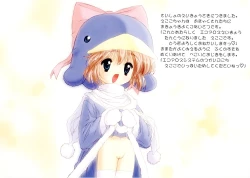 Page 6 of Ecoko no Ehon